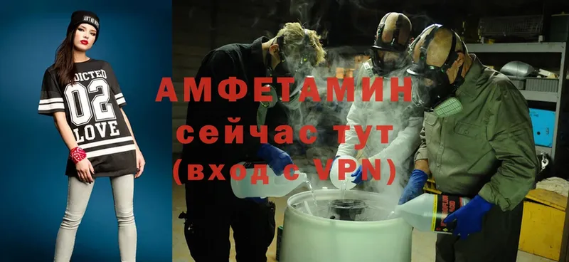 Amphetamine VHQ  Лодейное Поле 