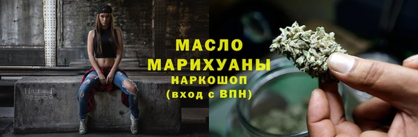 ГАЛЛЮЦИНОГЕННЫЕ ГРИБЫ Бронницы