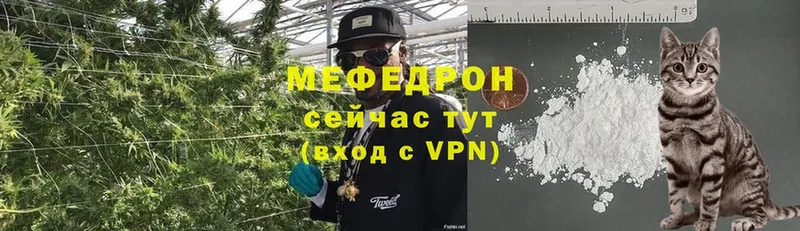 МЯУ-МЯУ VHQ  hydra tor  Лодейное Поле 